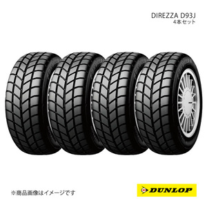 DUNLOP ダンロップ FORMULA-R D93J チューブレス 4本セット 215/45R17 87W 6桁コード:270063