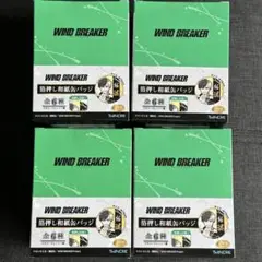 ウィンブレ　WIND BREAKER 箔押し和紙缶バッジ　4box