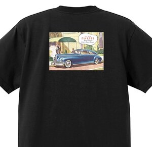 アドバタイジング パッカード Ｔシャツ 2893 黒 1946 1945 クリッパー エイト スーパー　デラックス アメ車 オールディーズ