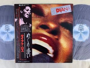 2LP ダイアナ・ロス AN EVENING WITH DIANA ROSS めぐり逢い ライブ・アルバム 国内盤・帯付き MOTOWN VIP-9519/20