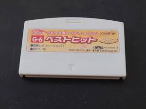 e-kara・ポピラ共用 ゴールドカートリッジ G-6 ベストヒット Vol.3　中古　本体のみ