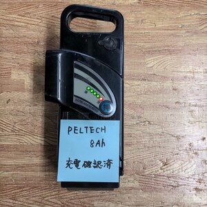 R-53 PELTECH ペルテック電動自転車バッテリー 8Ah