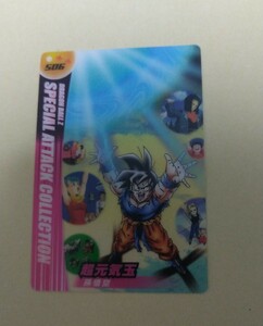 506 ドラゴンボールZ森永ウエハースカード 