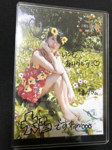 大西桃香 AKB48 チーム8 DVD 沖縄 会場受け取り 特典 直筆落書き 生写真 B-8