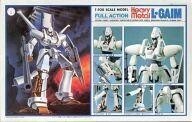 中古プラモデル 1/100 フルアクション・エルガイム 「重戦機エルガイム」 シリーズNo.8 [0149024]