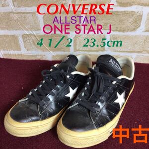 【売り切り!送料無料!】A-159 CONVERSE!コンバースワンスター!ONESTAR J!4 1/2!23.5cm!ヴィンテージ!ブラック!中古!