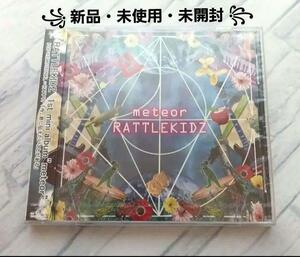 新品・未使用・未開封 【お買い得】RATTLEKIDZ　/　meteorCD