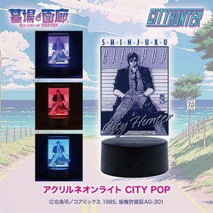 【新品未開封品】シティーハンター★アクリルネオンライト★CITY POP