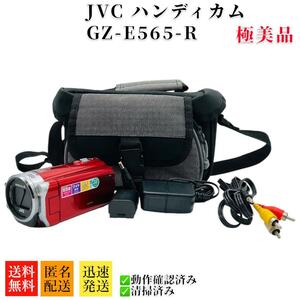 極美品　JVC Everio GZ-E565-R ハイビジョンメモリームービー