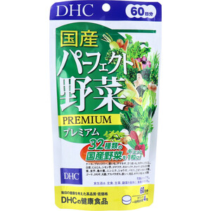 まとめ得 ※DHC 国産パーフェクト野菜 240粒 60日分 x [4個] /k