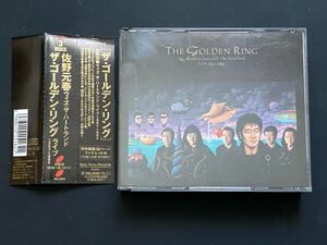 THE GOLDEN RING 〜佐野元春ウィズザハートランドライヴ1983-1994/佐野元春