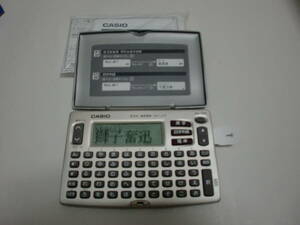 ★電子辞書★「ＣＡＳＩＯ　ＥＸ－ｗｏｒｄ」＜ＸＤ－Ｊ２５＞（記念品：未使用）