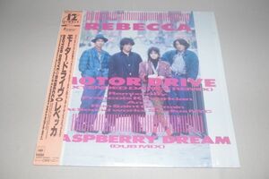 ◎〆レベッカ　MOTOR DRIVE　12inch Single盤③