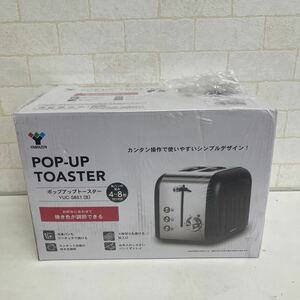 B531. 2. ポップアップトースター 2枚焼き 焼き色調整6段階 YUC-S851(B). 未使用　未開封　保管品