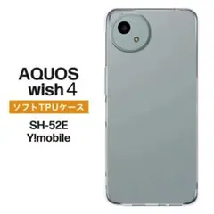 AQUOS wish4 TPUクリアケース