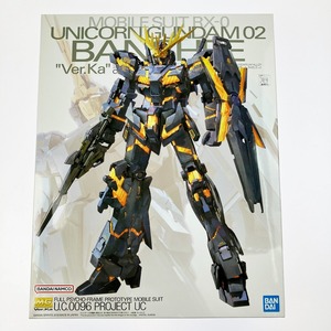 ▽▽ MG 1/100 RX-0 ユニコーンガンダム2号機 バンシィ Ver.Ka 未組立品 未使用に近い