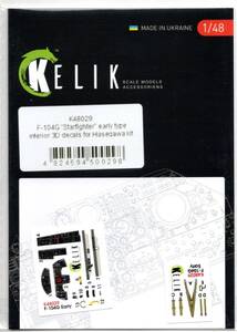 1/48　Reskit レスキット KELIK　48029　F-104G "STARFIGHTER" EARLY TYPE INTERIOR 3D DECALS FOR HASEGAWA KIT