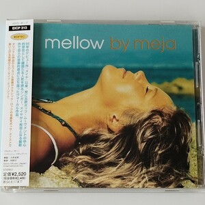 【帯付 国内盤CD】MEJA/MELLOW (EICP-313) メイヤ/メロウ 04年4thアルバム HAMISH STUART(AWB)プロデュース,北欧ポップ,おいしい水カヴァー