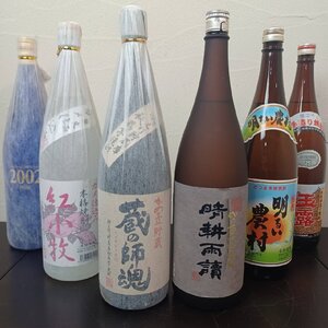 未開栓 芋焼酎 1800ml 6本セット 紅小牧・明るい農村・蔵の師魂・玉露・海からの贈りもの・晴耕雨読 【同梱不可】 A250120-2-A