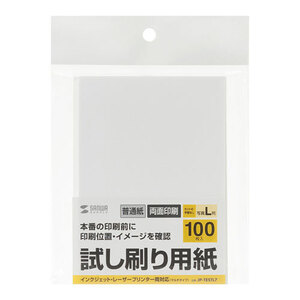 【100枚入×20セット】 サンワサプライ 試し刷り用紙(L判サイズ) JP-TESTL7X20 /l