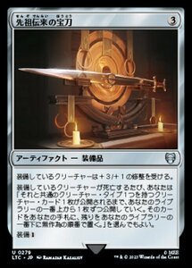 MTG ■無/日本語版■ 《先祖伝来の宝刀/Heirloom Blade》指輪物語：中つ国の伝承 統率者　LTC