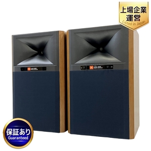 JBL 4329P ブックシェルフ型 パワード スタジオモニター スピーカー ペア JBL JS-80 スタンドセット 中古 美品 T9146145