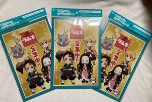 【即決】鬼滅の刃 オリジナルB5ノート 3冊セット 森永　ラムネ