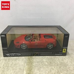 1円〜 ホットウィール 1/18 フェラーリ F430 スパイダー レッド