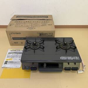 25名/C001562-3/AM7000/L022-309/【名古屋から家財便また引取り】Rinnai リンナイ ET67BKR RT67JH 都市ガス コンロ ガステーブル