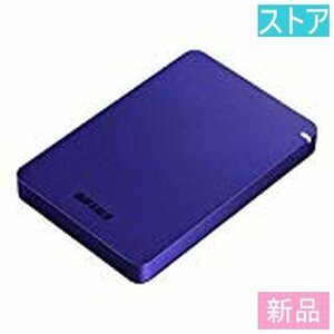 新品・ストア★外付HDD(1TB) バッファロー HD-PGF1.0U3-BLA ブルー