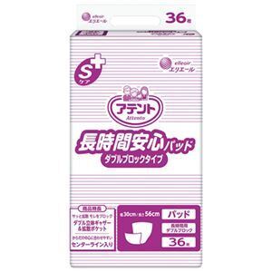 【新品】（まとめ） 大王製紙 アテントSケア長時間安心パッド36枚業務用〔×2セット〕