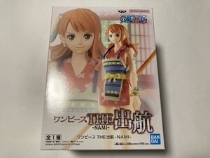 ONE PIECE ワンピース THE 出航 -NAMI- ナミ 全1種 フィギュア プライズ 新品 未開封