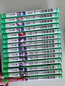 絶体絶命ゲーム 15冊セット 角川つばさ文庫