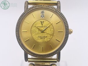 AL0607624　△VALENTINO DOMANI バレンチノドマーニ F-122 FRESCA FINE GOLD 999.9 ゴールド文字盤 クォーツ 腕時計 現状品