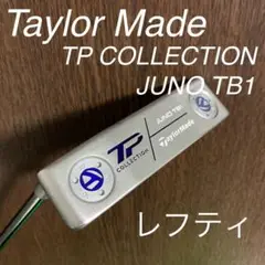 ‼️美品‼️テーラーメイド TP コレクション レフティ パター JUNO TB1