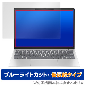 HP Pavilion Aero 13-bg0000シリーズ 保護 フィルム OverLay Eye Protector 低反射 HP ノートパソコン ブルーライトカット 反射防止