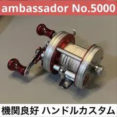 ABU アンバサダー No 5000 機関良好 アウトフィッターズ ハンドル