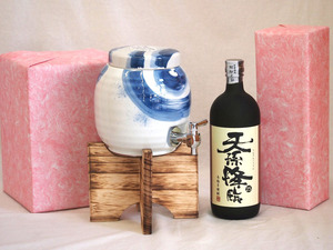 国産有田焼 焼酎サーバー1500cc木代付セット(14.5×15.5cm 1.1kg)神楽酒造 本格芋焼酎 天孫降臨 (宮崎県) 720ml