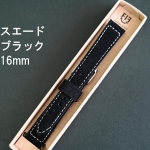 送料無料 新品★BAMBI 時計ベルト 16mm スエード 牛革 バンド 黒 ブラック★工具付き 高品質 バンビ正規品