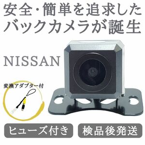 MJ320D-A MJ320D-W MJ320D-L 対応 バックカメラ 高画質 安心加工済 当店オリジナル【NNI01】