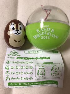 ☆ 東京ディズニーランド　イースター チップ　 オーナメント　イースターワンダーランド　TDR TDL Chip disney チップ&デール