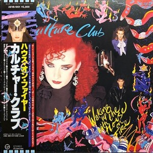 Culture Club - Waking Up With The House On Fire（★美品！）