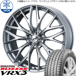 アルファード 225/55R19 スタッドレス | ブリヂストン VRX3 & レオニス MX 19インチ 5穴120