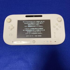 WiiU ゲームパッド ホワイト