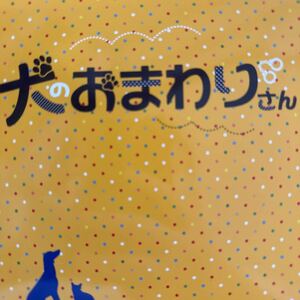 【同人誌】名探偵コナン 安コ 降新 コミケ インテ スパーク スパコミ 春コミ 新刊 秘密の裏稼業 安室透 工藤新一 降谷零 千草 ちぐはぐ