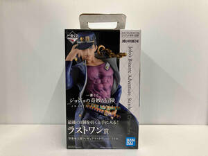 ラストワン賞 空条承太郎 一番くじ ジョジョの奇妙な冒険 JOJO