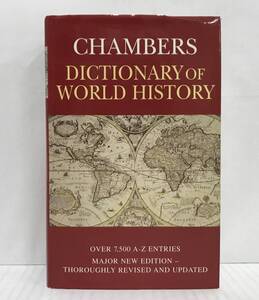 CHAMBERS DICTIONARY OF WORLD HISTORY　(チェンバーズ世界史事典)　著/Bruce P Lenman　1993年発行　※英字本