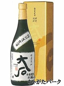 【焼酎祭り1780円均一】 大石酒造 大石 樽熟成 米焼酎 箱付き 25度 720ml