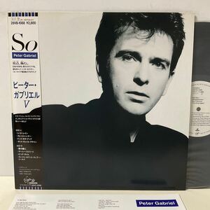 美品 / ピーター・ガブリエル / SO / LP レコード / 帯付 / 28VB-1088 / PETER GABRIEL Ⅴ