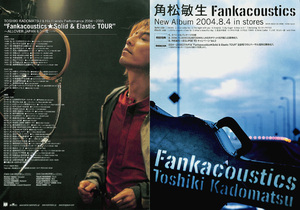 フライヤー 角松敏生 FANKACOUSTICS